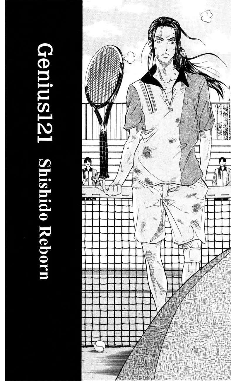 Prince of Tennis Chapter 121 2